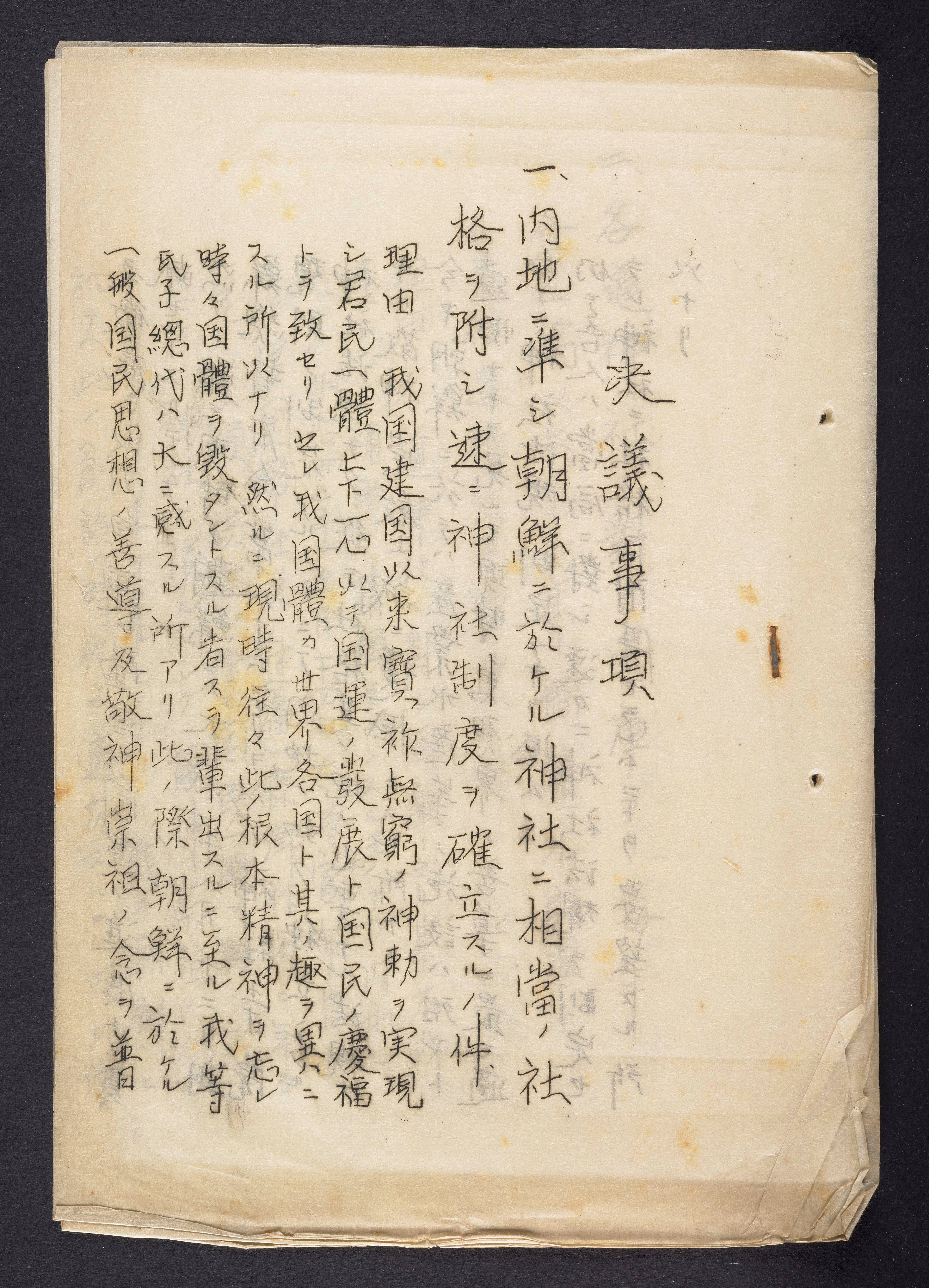 An inside page of a book shows Korean text.