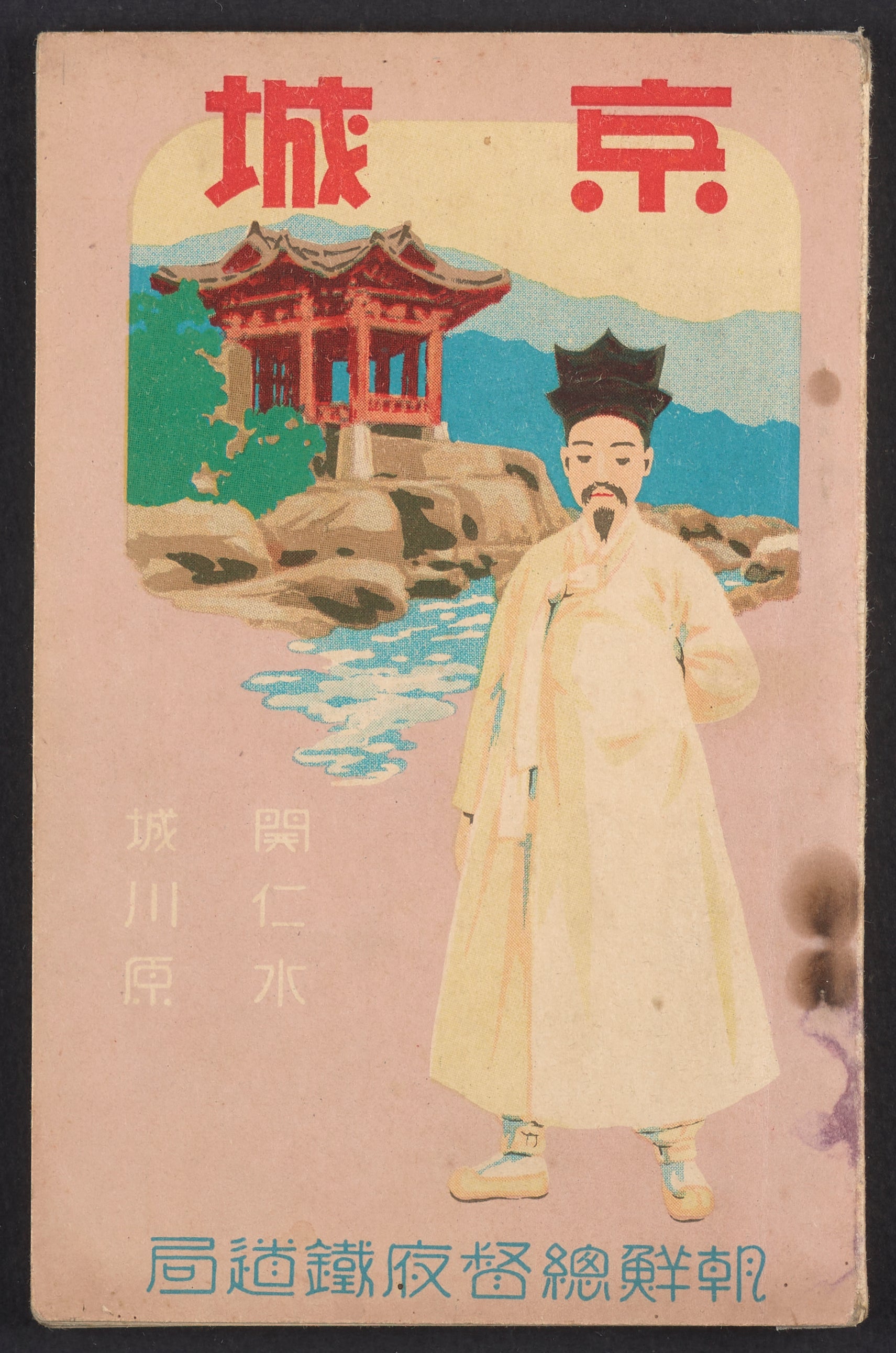 A book cover depicts a man in religious attire standing in front of a gazebo with mountains in the background.